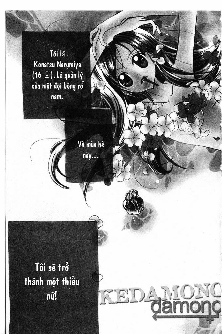 kedamono damono chapter 1.1 7