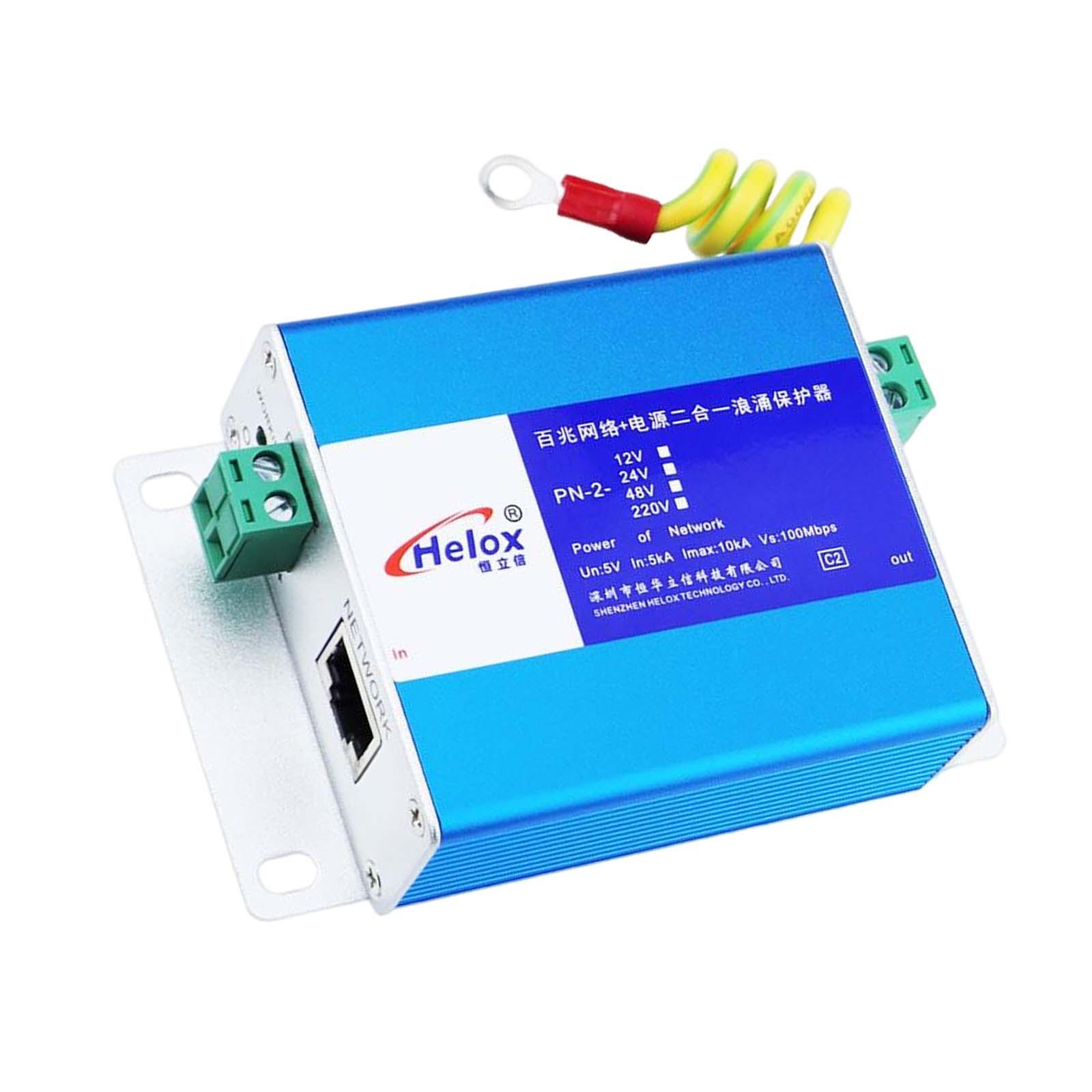 RJ45 Ethernet Network Thunder & Arrester Surge Protector