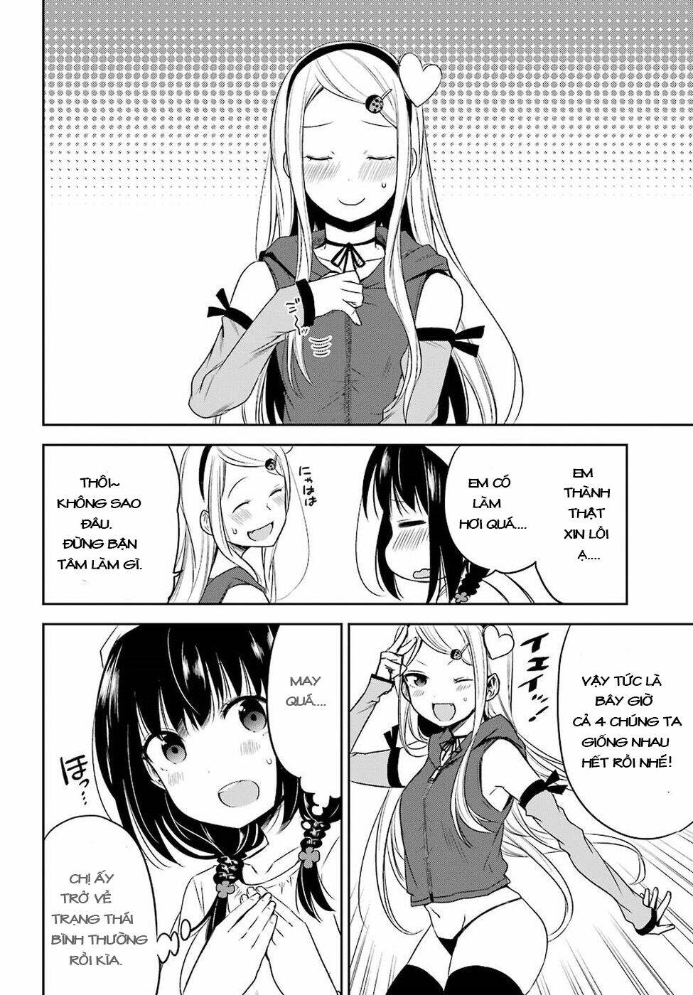 oniisan no hikkoshi no katazuke ga susumanai chapter 13 7