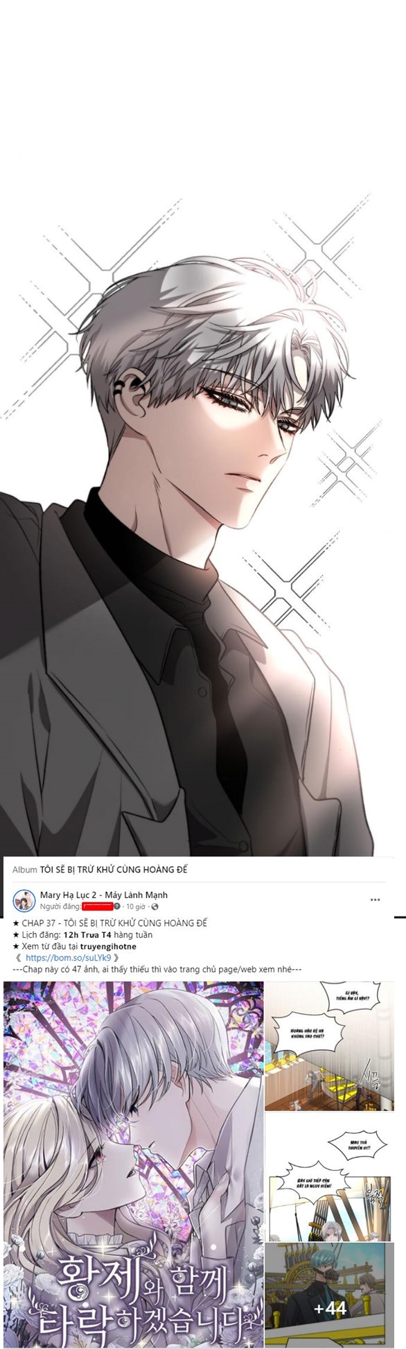 Tự Do Trong Mơ chapter 77.2 48