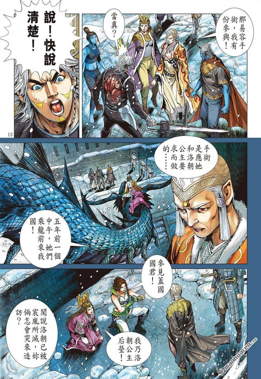 sơn hải kinh truyện chapter 285 10