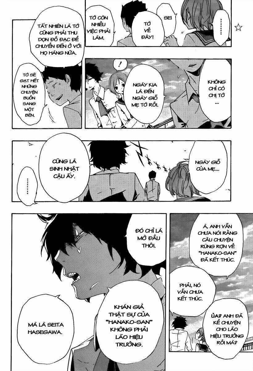 kiben gakuha, yotsuya senpai no kaidan chapter 17 10