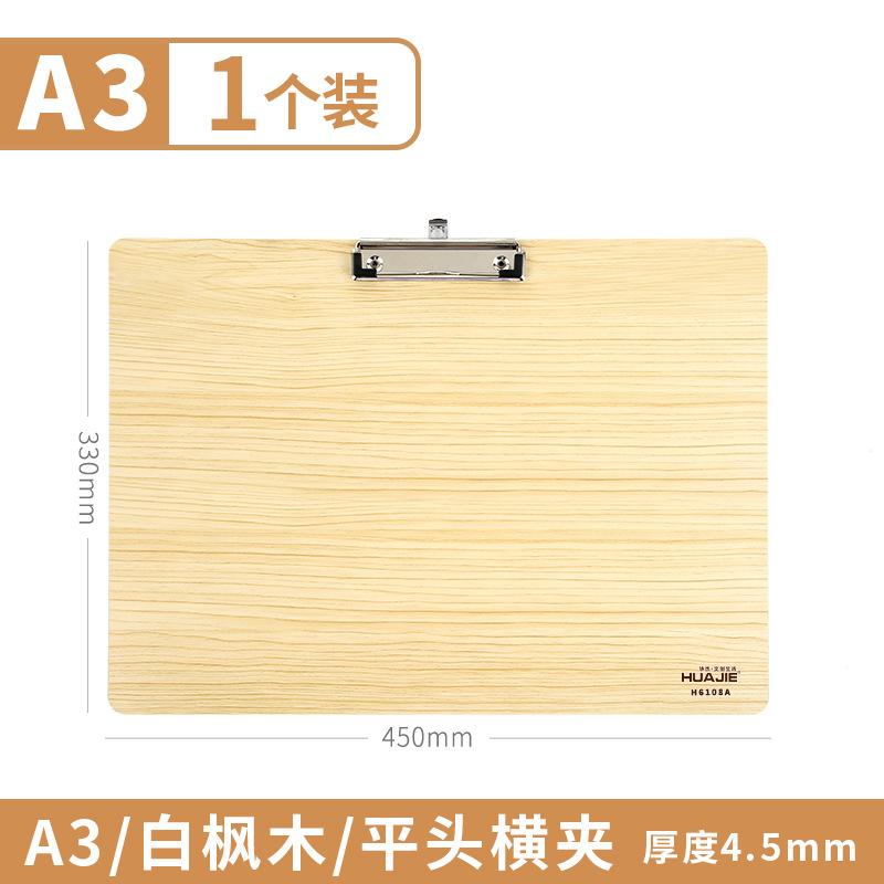 Ưu đãi đặc biệt bằng gỗ A3 thư mục bảng phác thảo bảng phác thảo bảng phác thảo kẹp phác thảo vẽ tay bảng nghệ thuật sinh viên đặc biệt A4 viết nẹp
