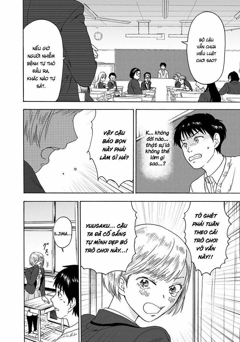 tomogui kyoushitsu chapter 4 7