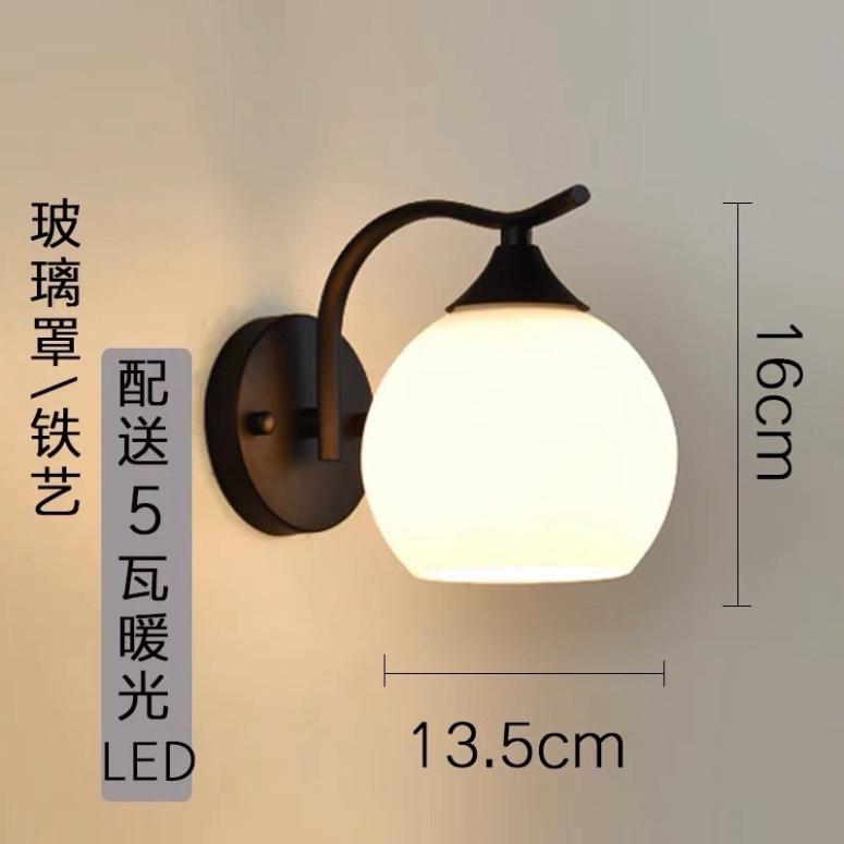 Đèn gắn tường trang trí, đèn tường phòng ngủ, khuyến mại bóng led 7W DT