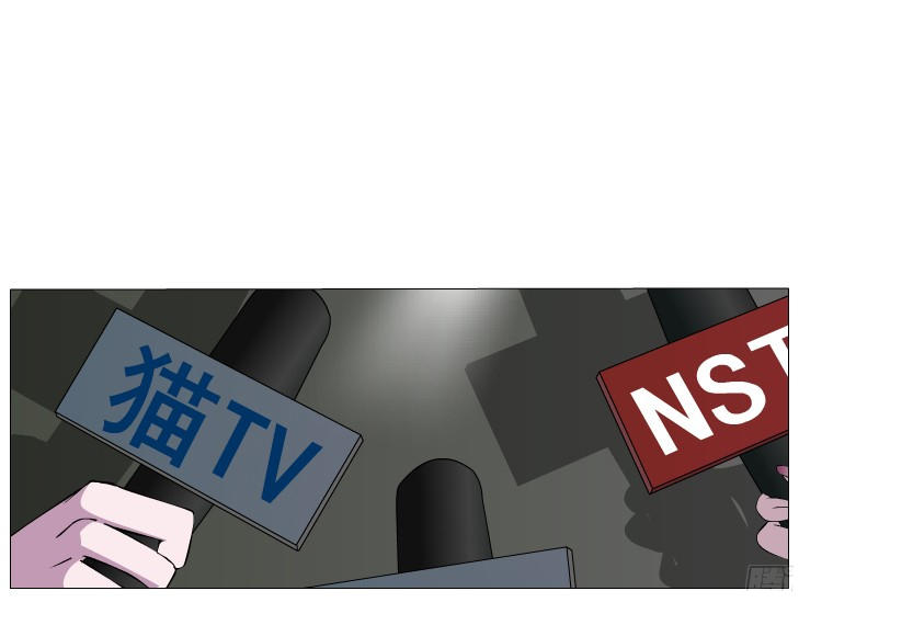 cạm bẫy của nữ thần chapter 174 7