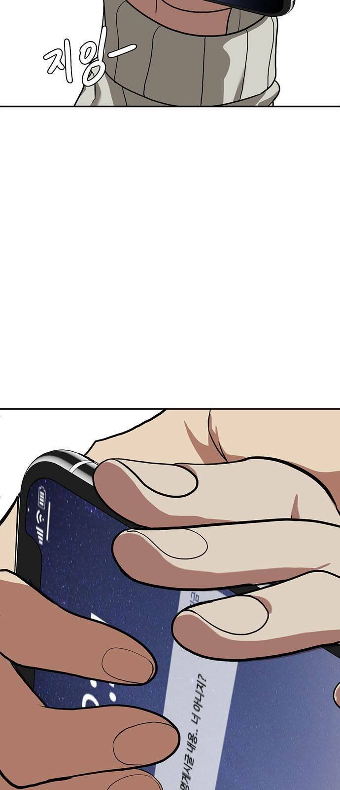 change me chapter 27 5