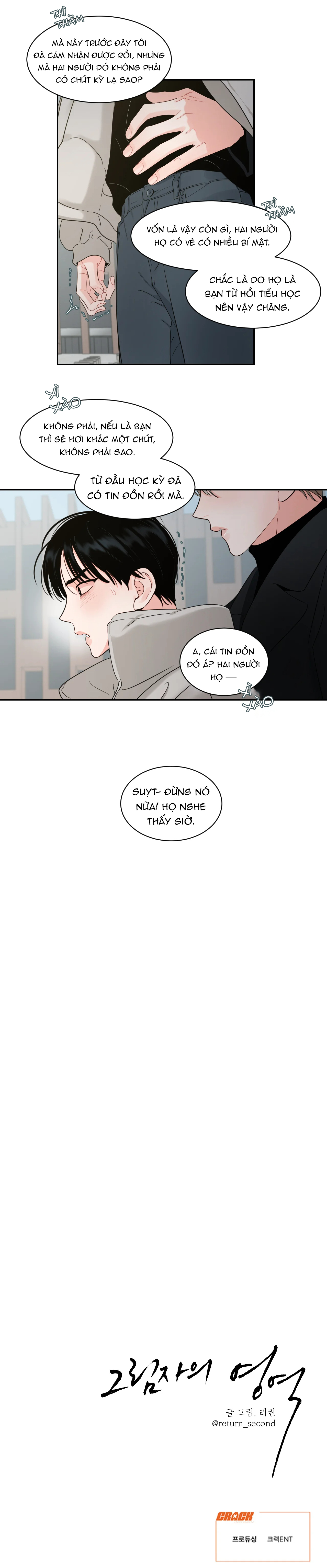 cái bóng của tôi chapter 26 13