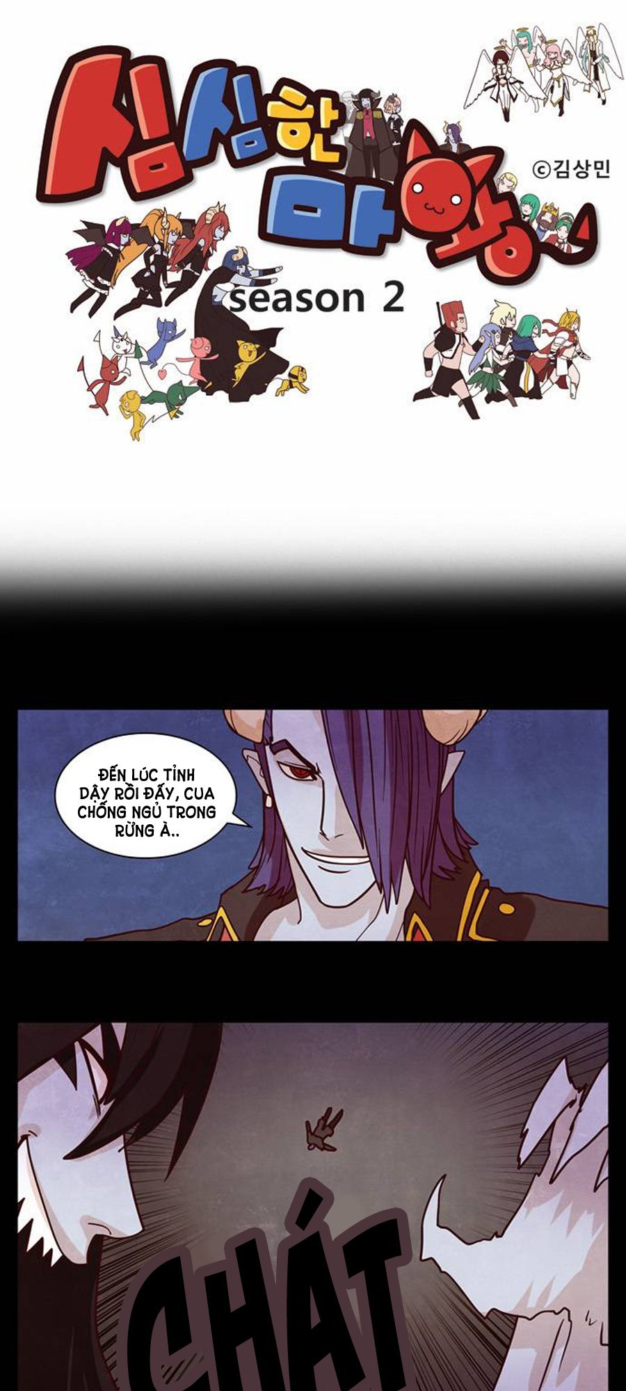 the devil king is bored season 2 chapter 31 3