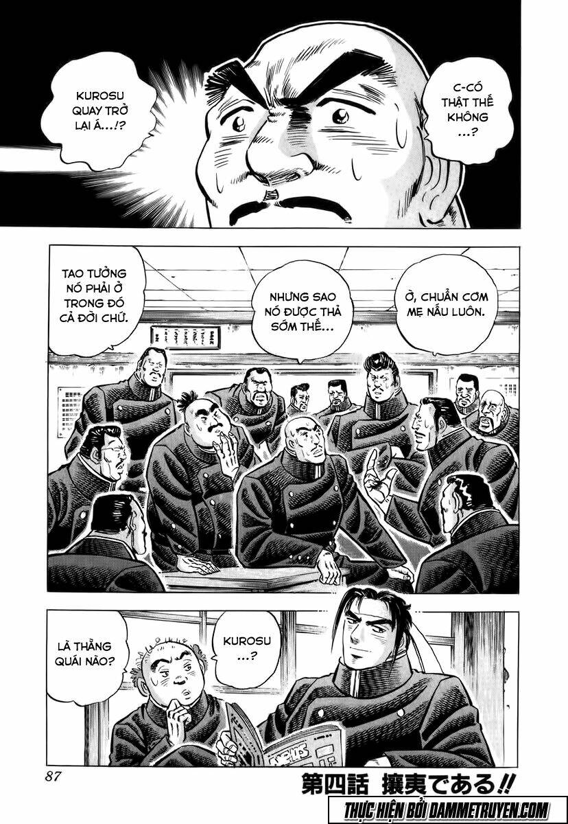 akakatsuki!! otokojuku - seinen yo, taishi wo idake chapter 4 2