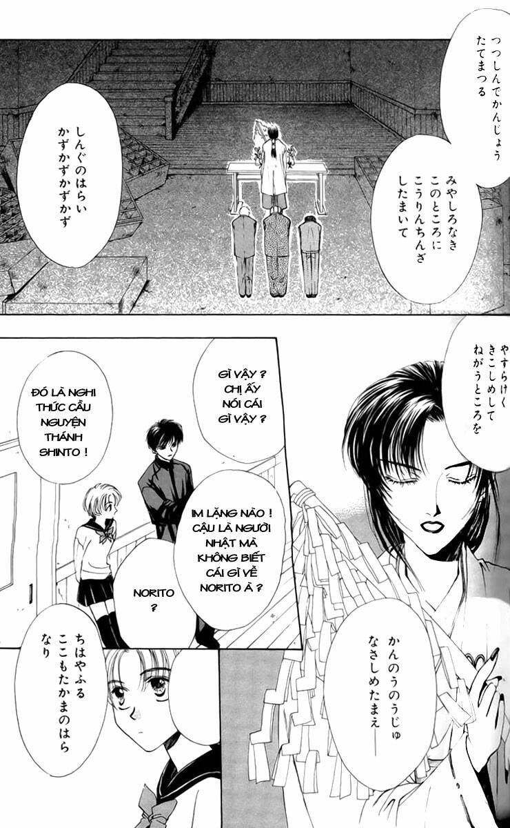 ghost hunt chapter 3 6