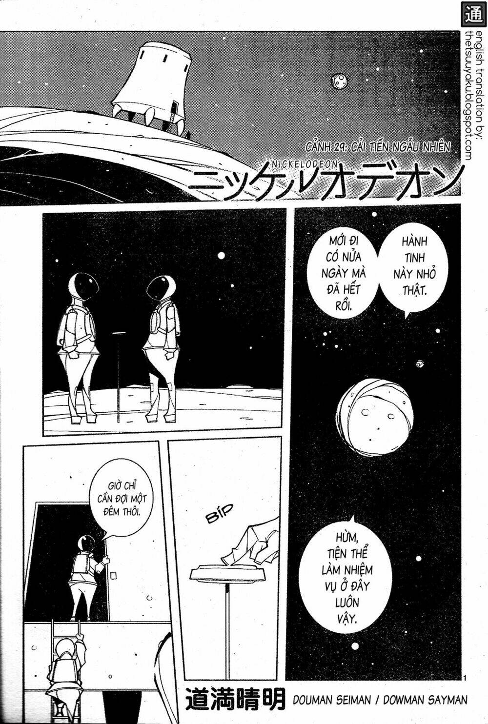 nickelodeon chapter 29 1