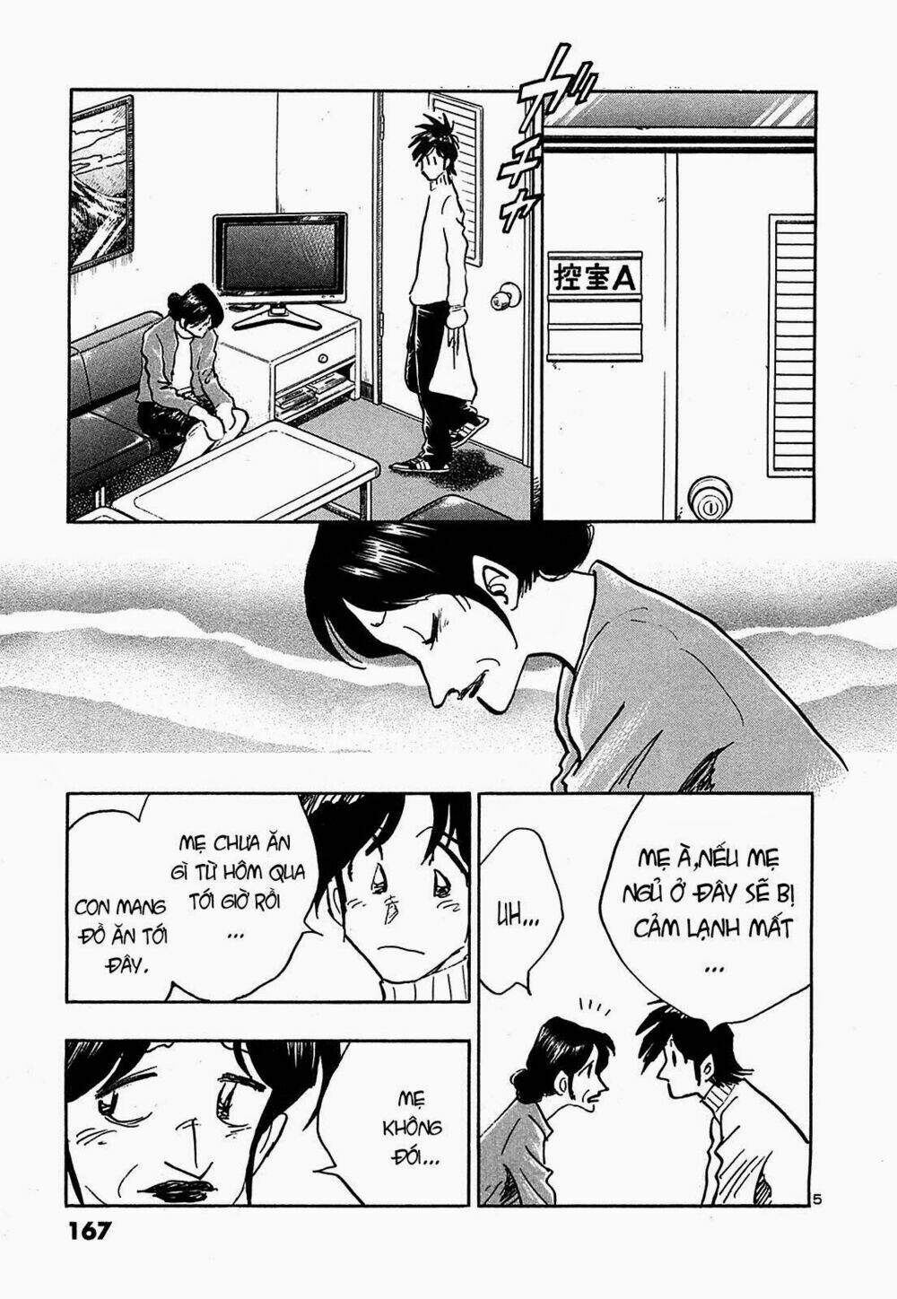 hoshi no furu machi chapter 68 5
