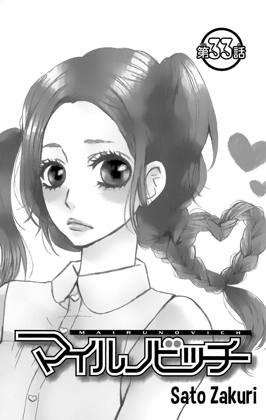 mairunovich chapter 33 6