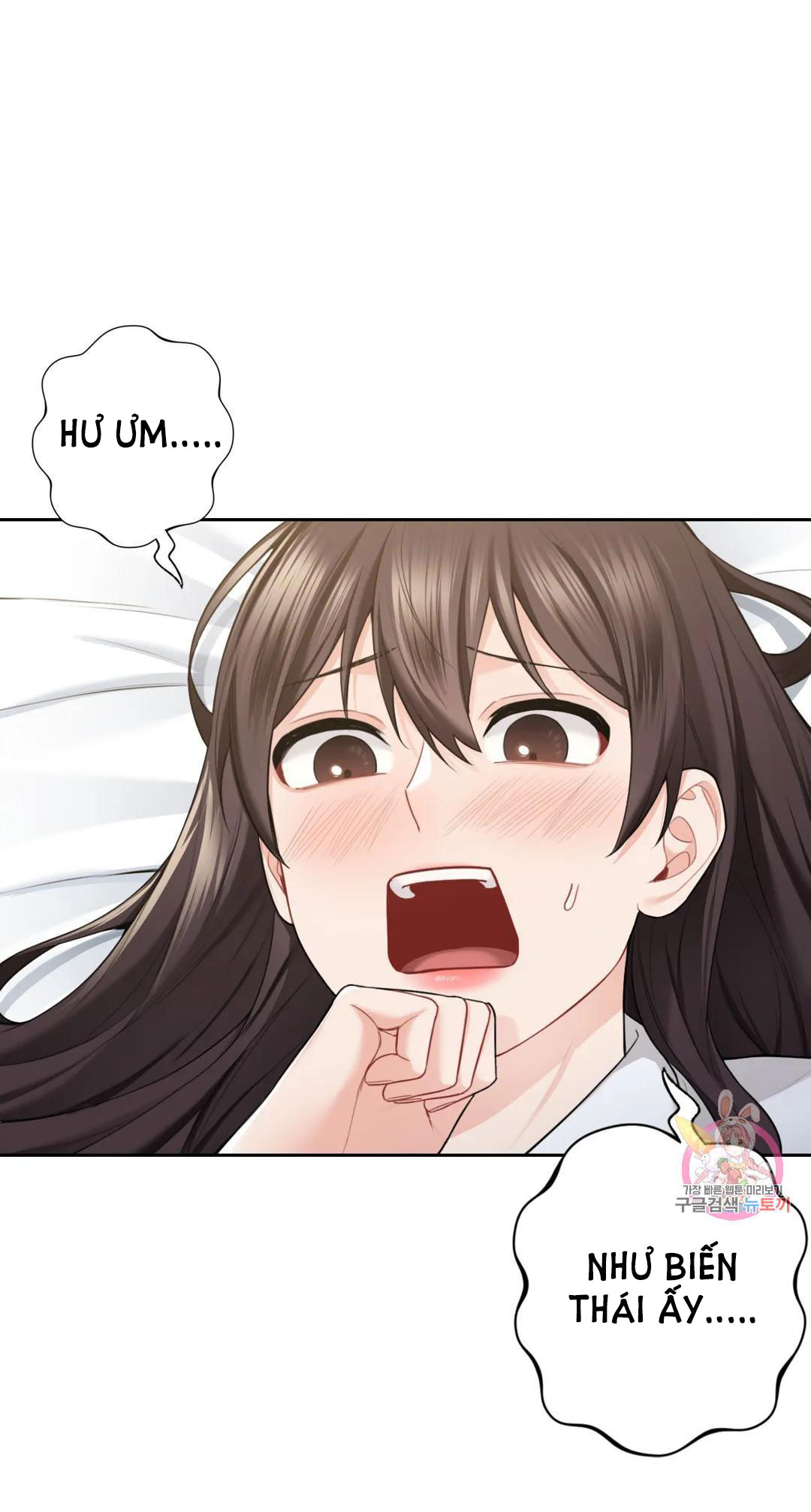 [18+] không là bạn bè chapter 49.2 4