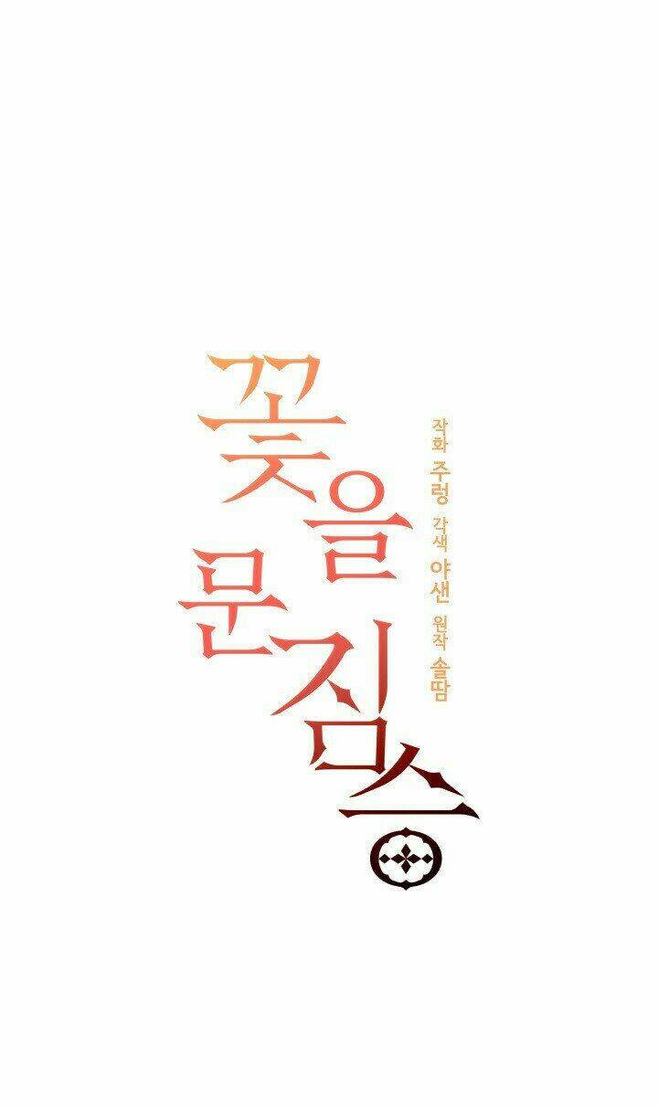 quái thú với hoa chapter 93 7