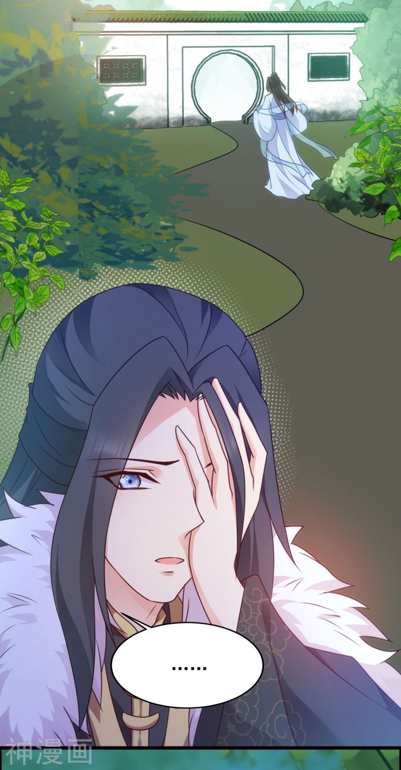 độc tâm cuồng phi khuynh thiên hạ chapter 75 34