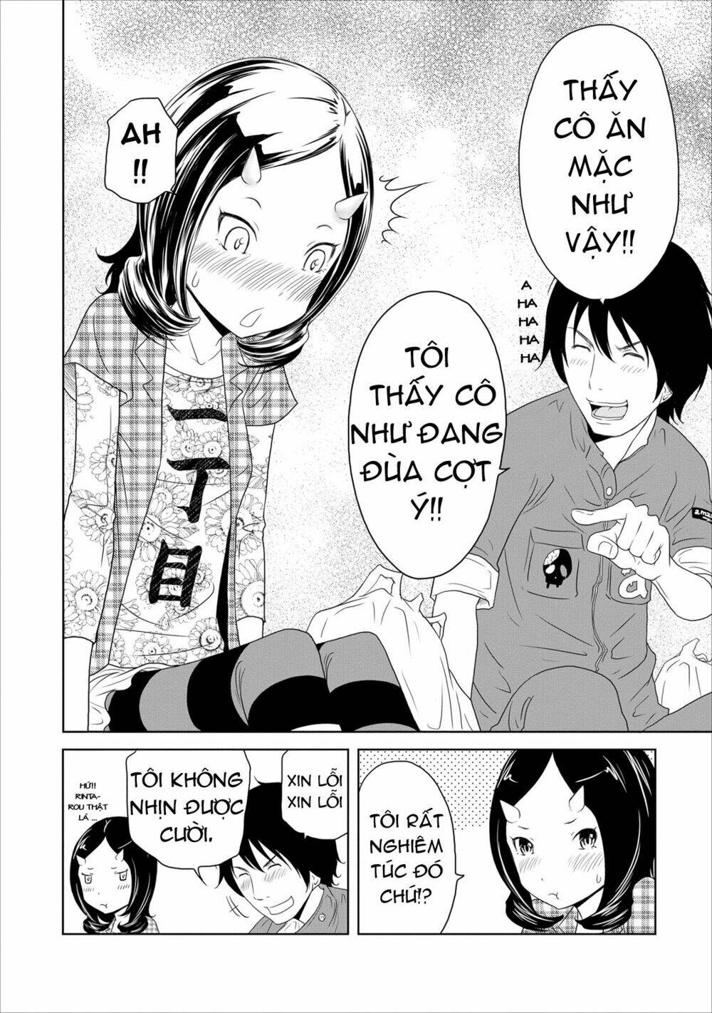 jigokuren - love in the hell chapter 13 17