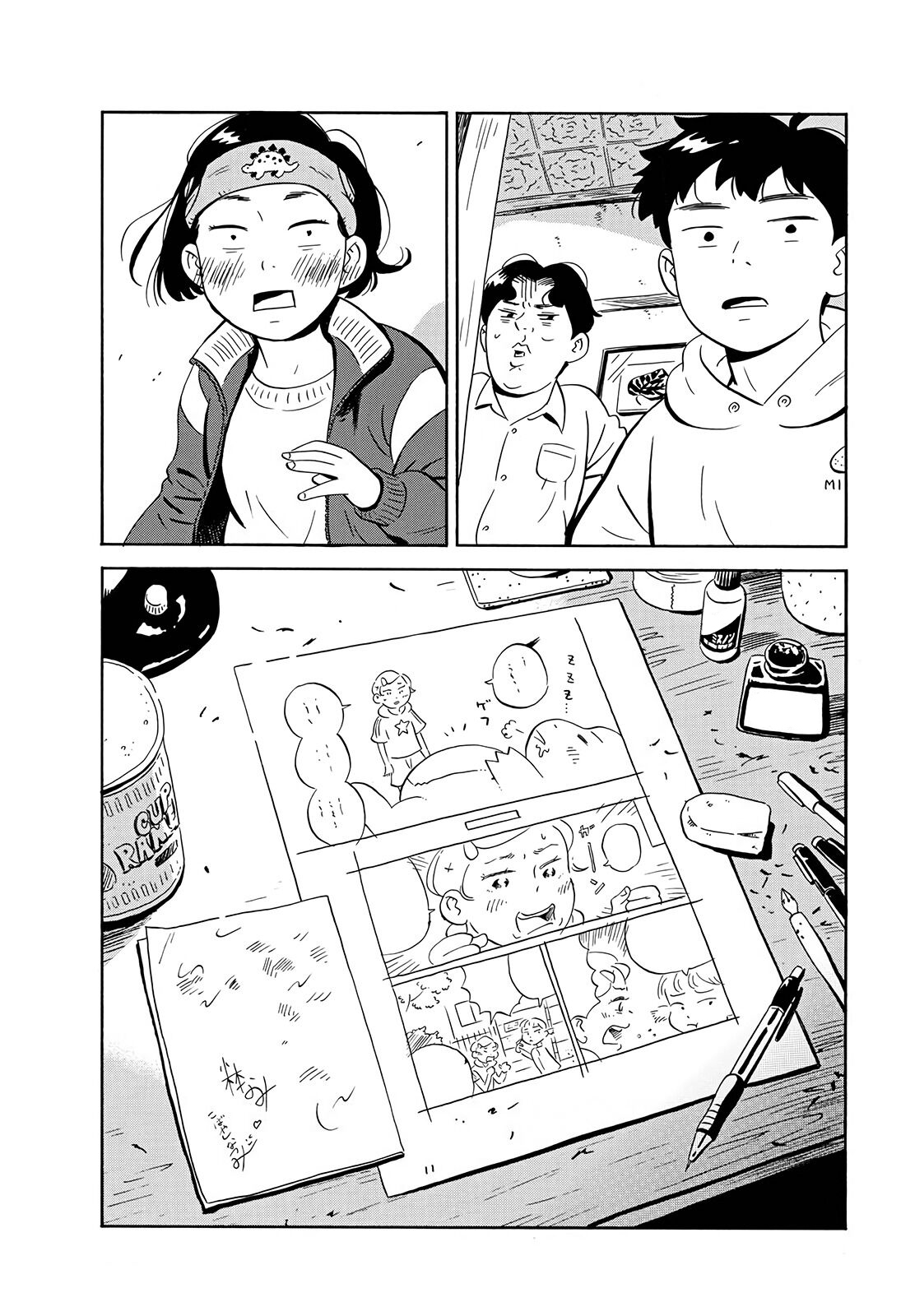 hirayasumi chapter 3 17