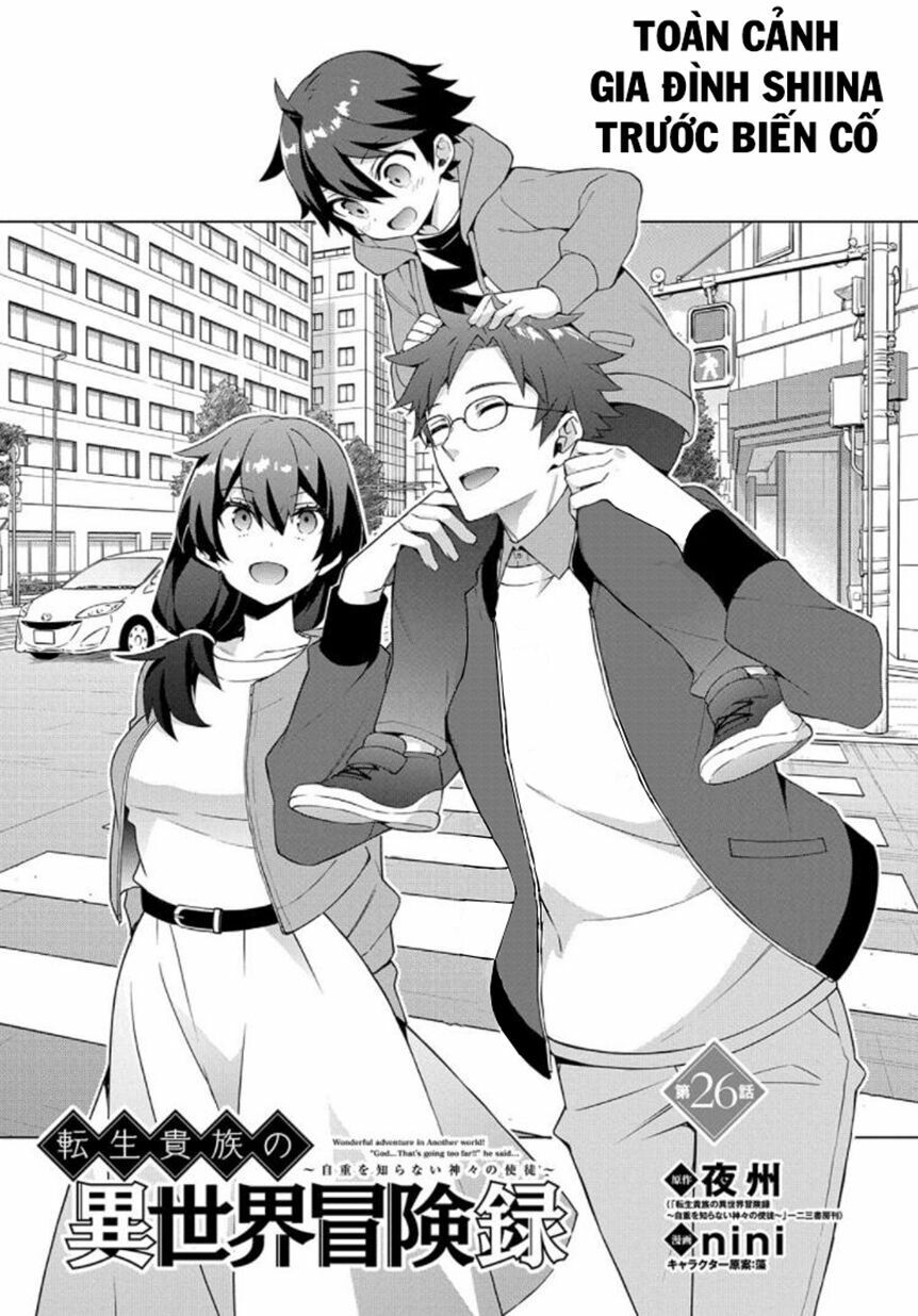 tensei kizoku no isekai boukenroku ~jichou wo shiranai kamigami no shito~ chapter 26 3