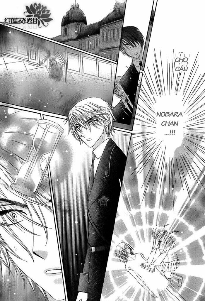 gakuen alice chapter 156 11