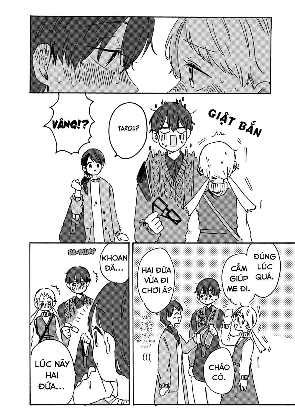 kimi ga shinu made ato 100 nichi chapter 8.2 16