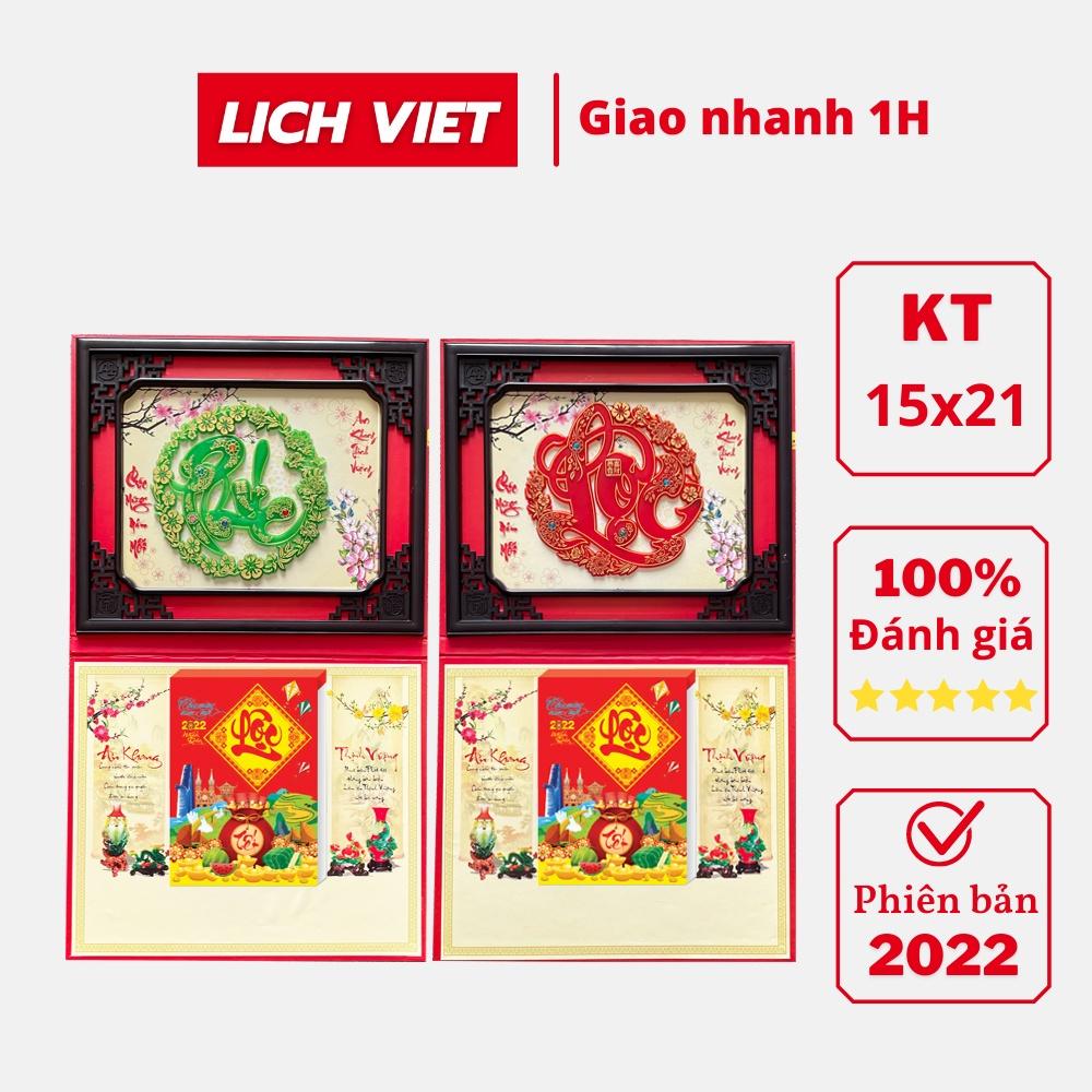 Lịch Bloc Tết 2022 Bloc Đại 15x21cm 3 Mẫu Chữ Phúc Lộc