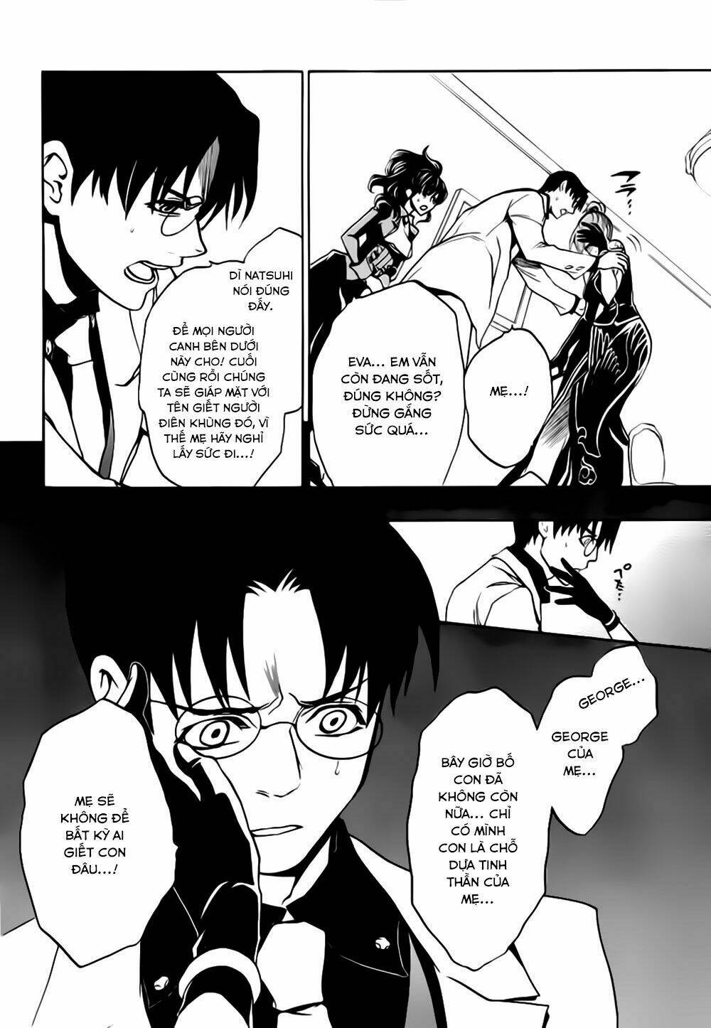 umineko no naku koro ni episode 3: banquet of the golden witch chapter 15 4