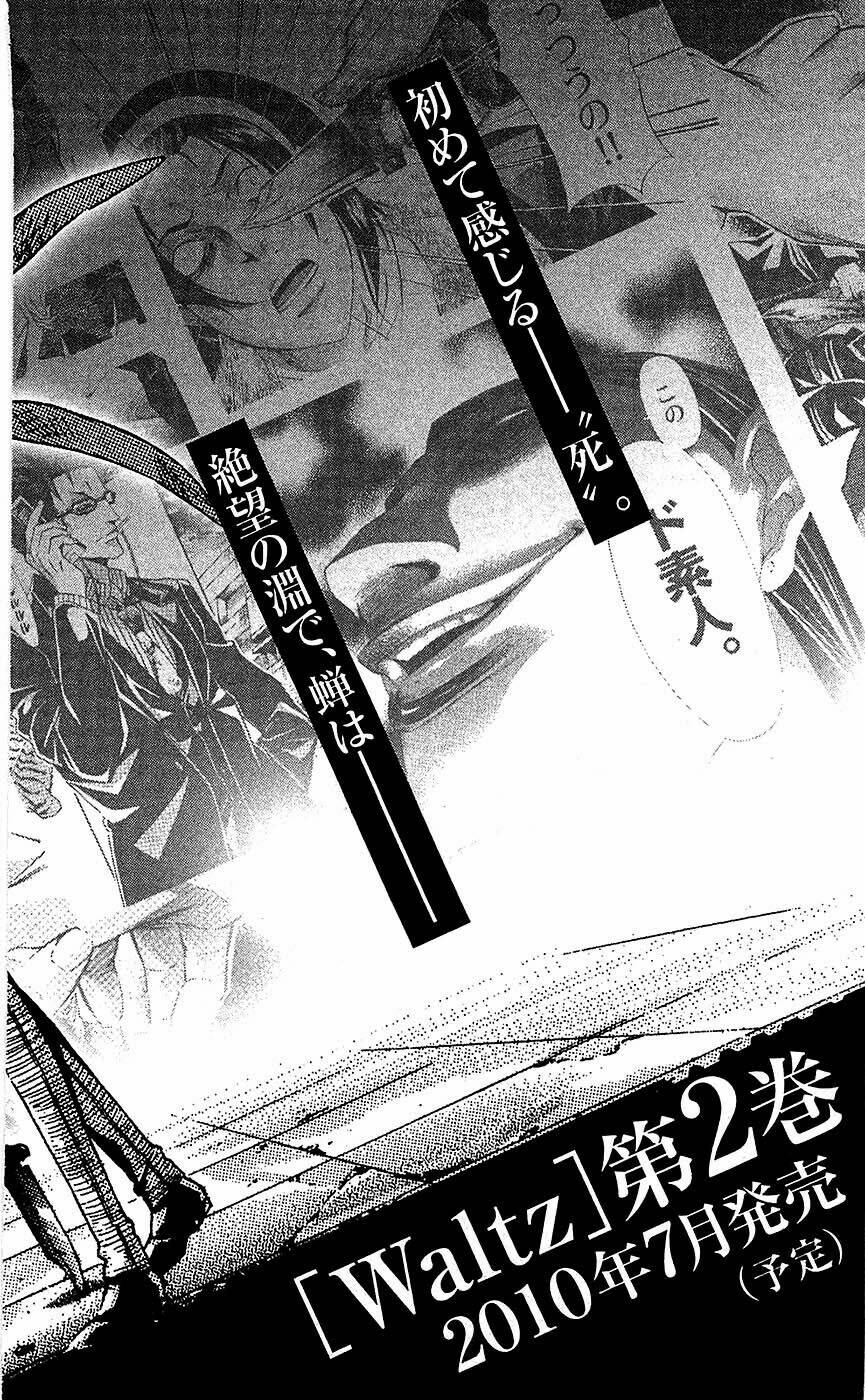 waltz chapter 4 48