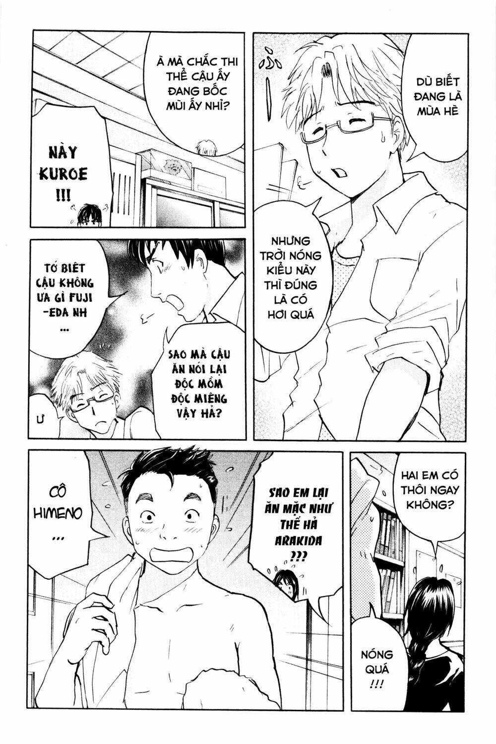 kindaichi case files: takato's side chapter 6 2