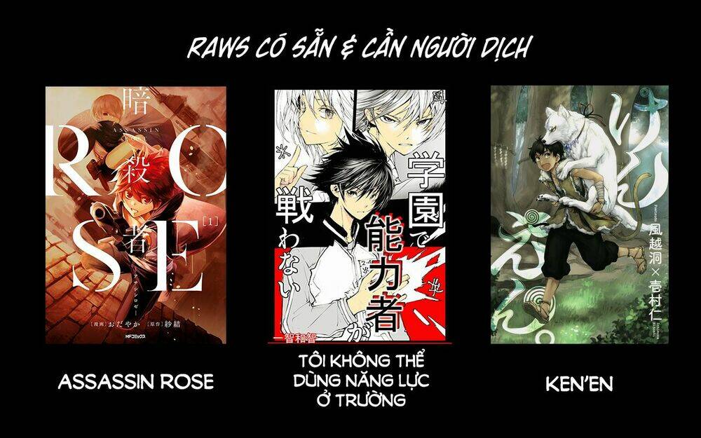 boku no gemini chapter 6 14