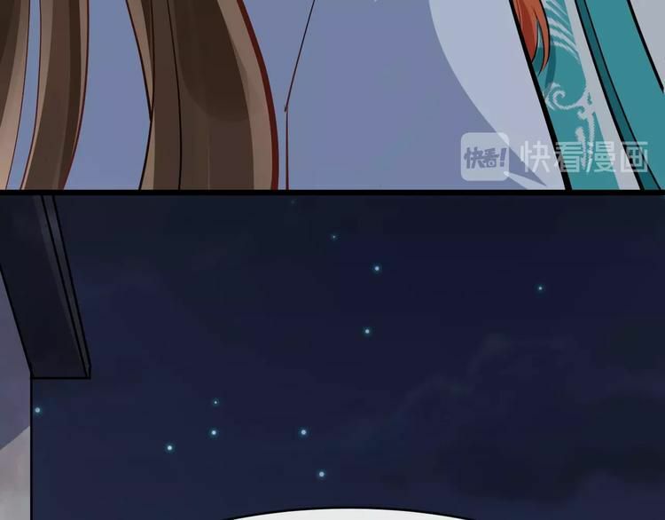 bồng sơn viễn 2 chapter 14 87