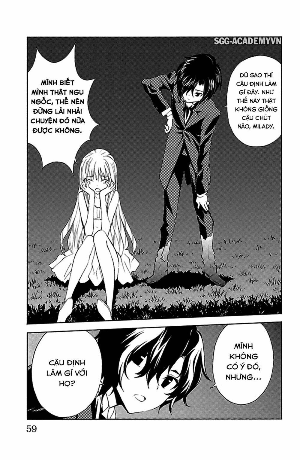 sakura sakura (morishige) chapter 17 15