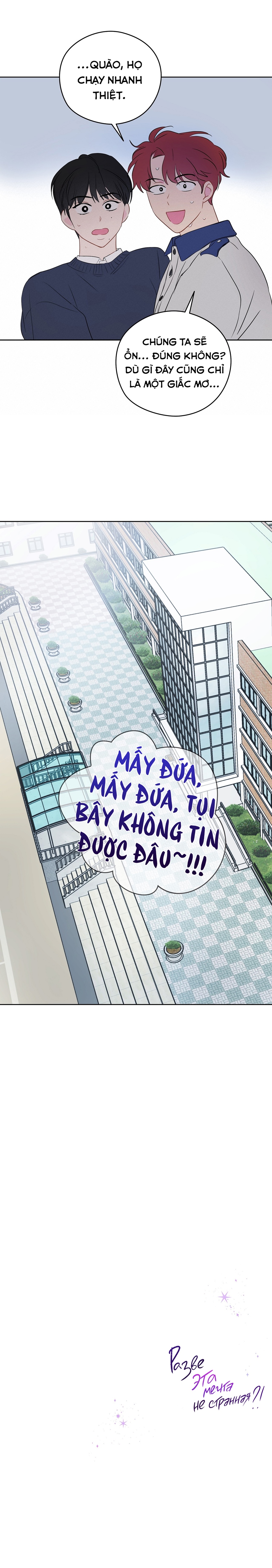 giấc mơ kì lạ chapter 14 13