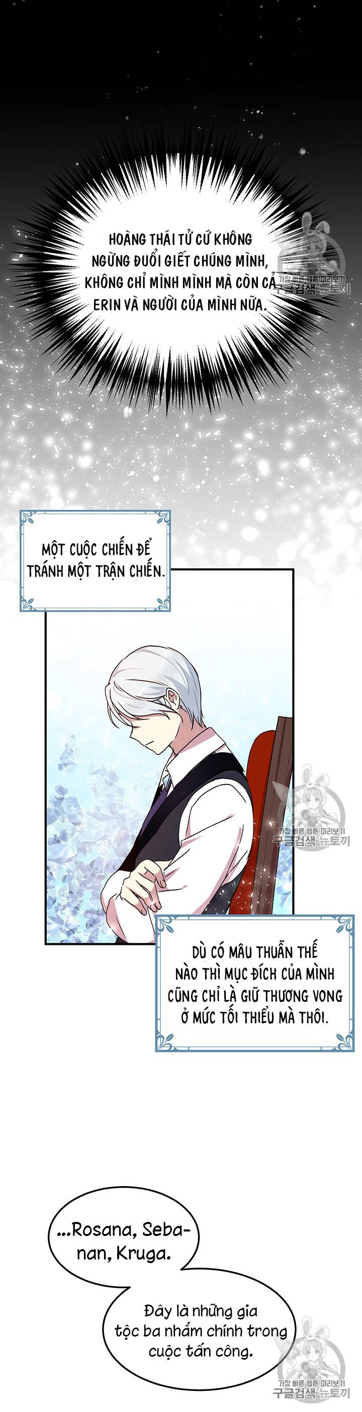 tại sao ngài làm điều này, công tước chapter 71 20