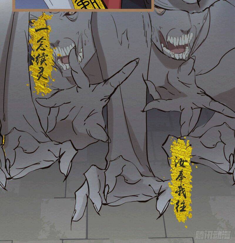 thiếu phật chapter 2 35