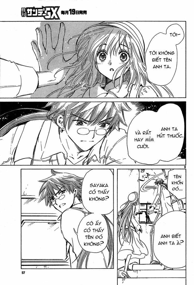 kobato chapter 15 10