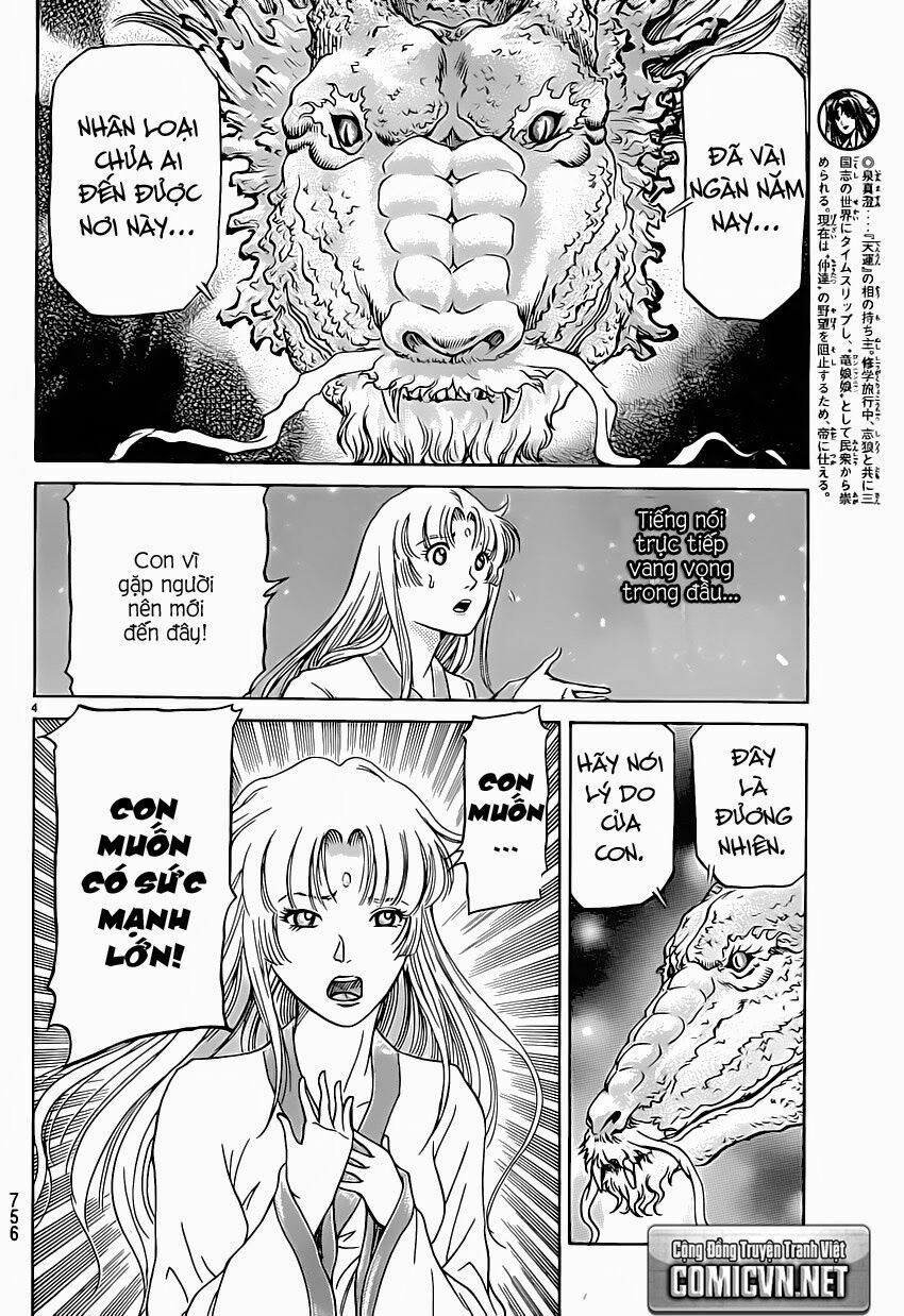 chú bé rồng - ryuuroden chapter 247 5
