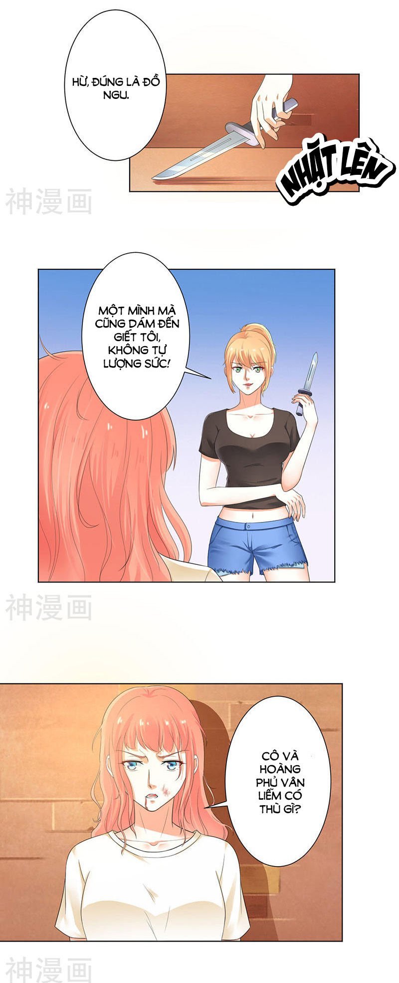 watashi wo hitorijime ni shite chapter 110 8