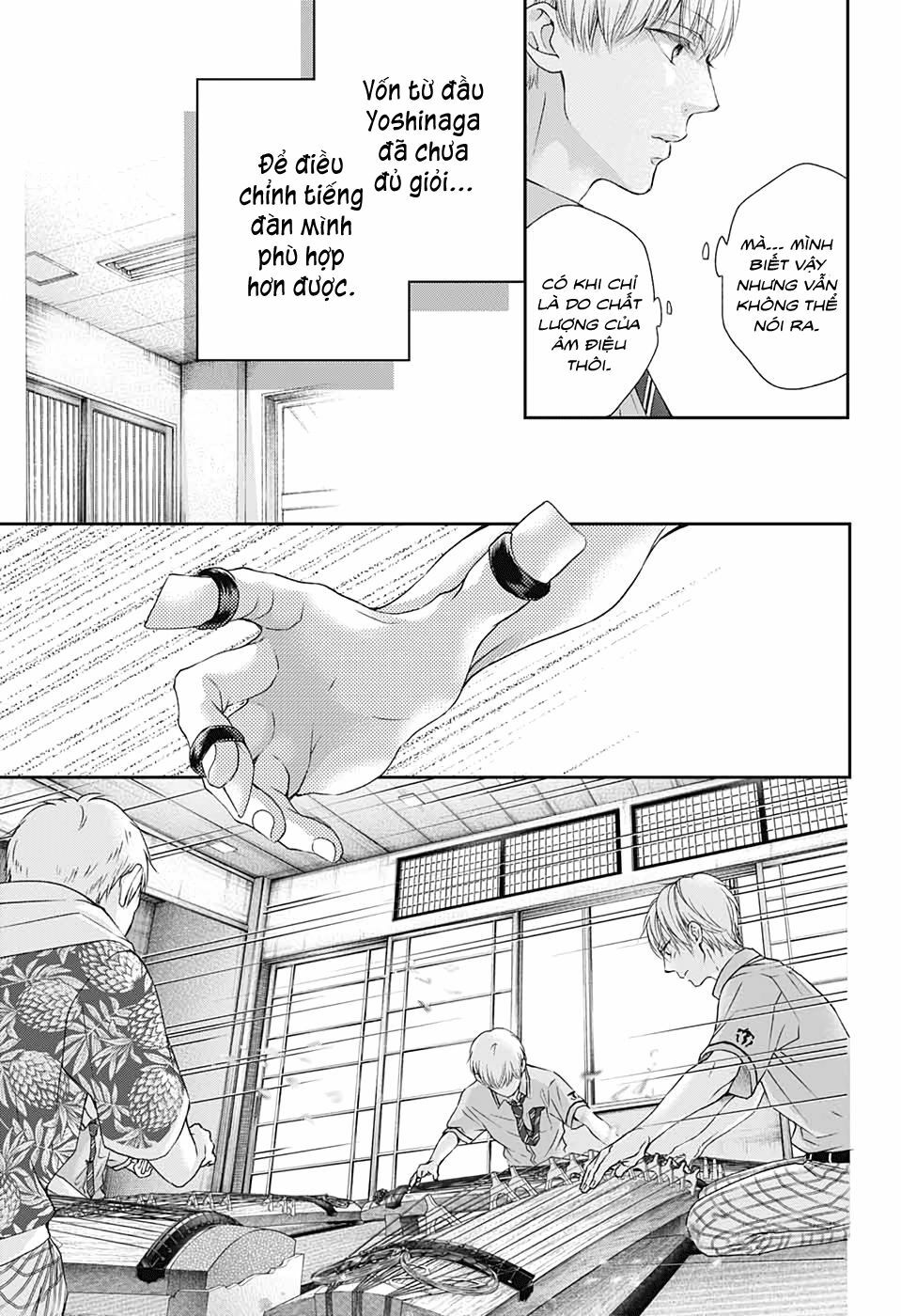 kono oto tomare! chapter 93 21