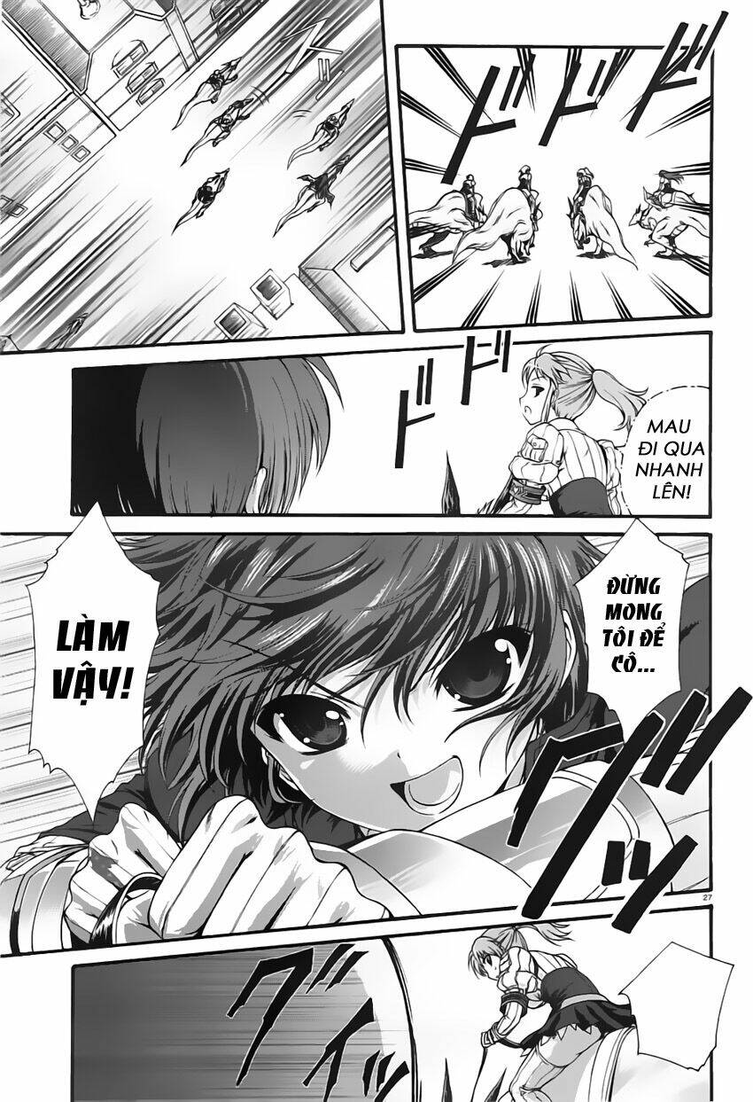 seikoku no dragonar chapter 1 27