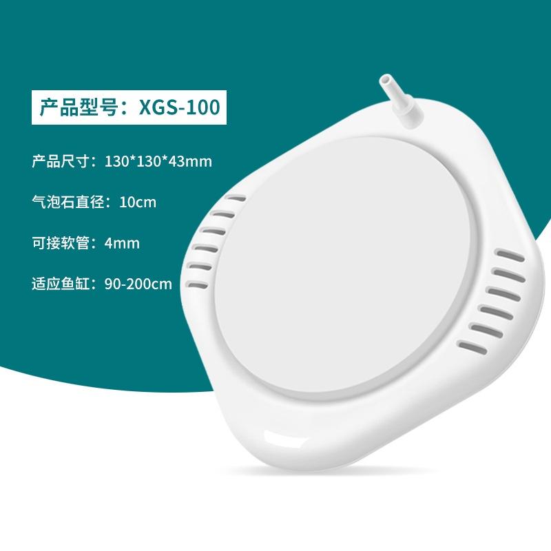 Đĩa sủi OXY siêu mịn NANO A-50 , A-100 dành cho hồ cá cảnh, hồ thủy sinh