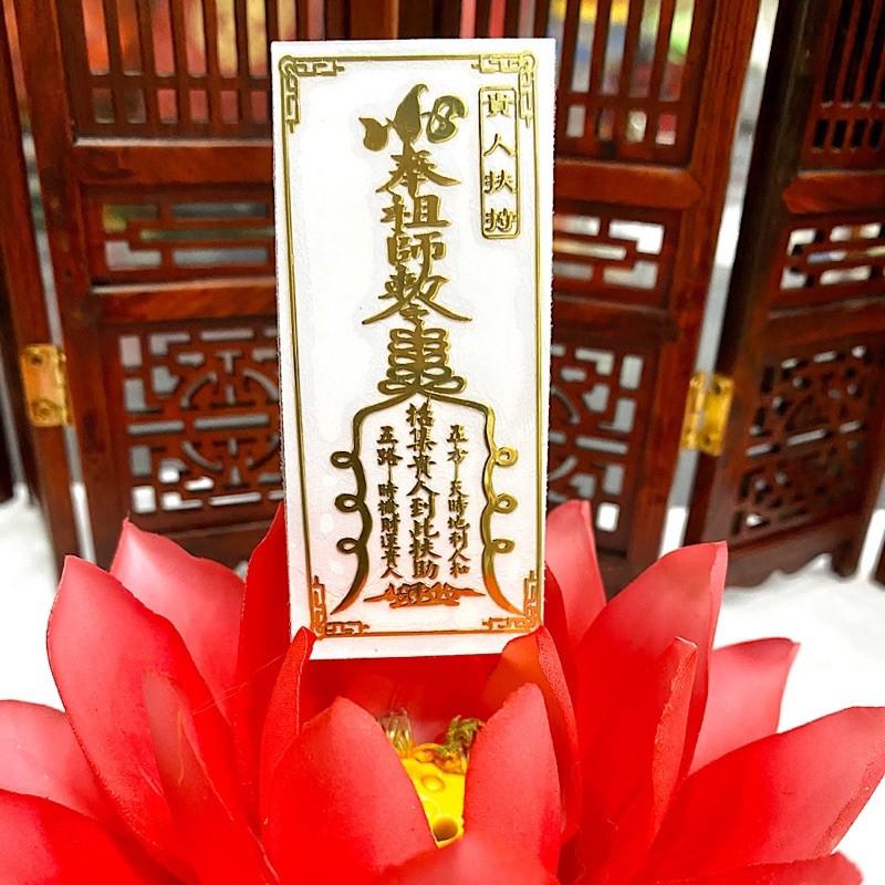 Miếng dán quý nhân giúp đỡ