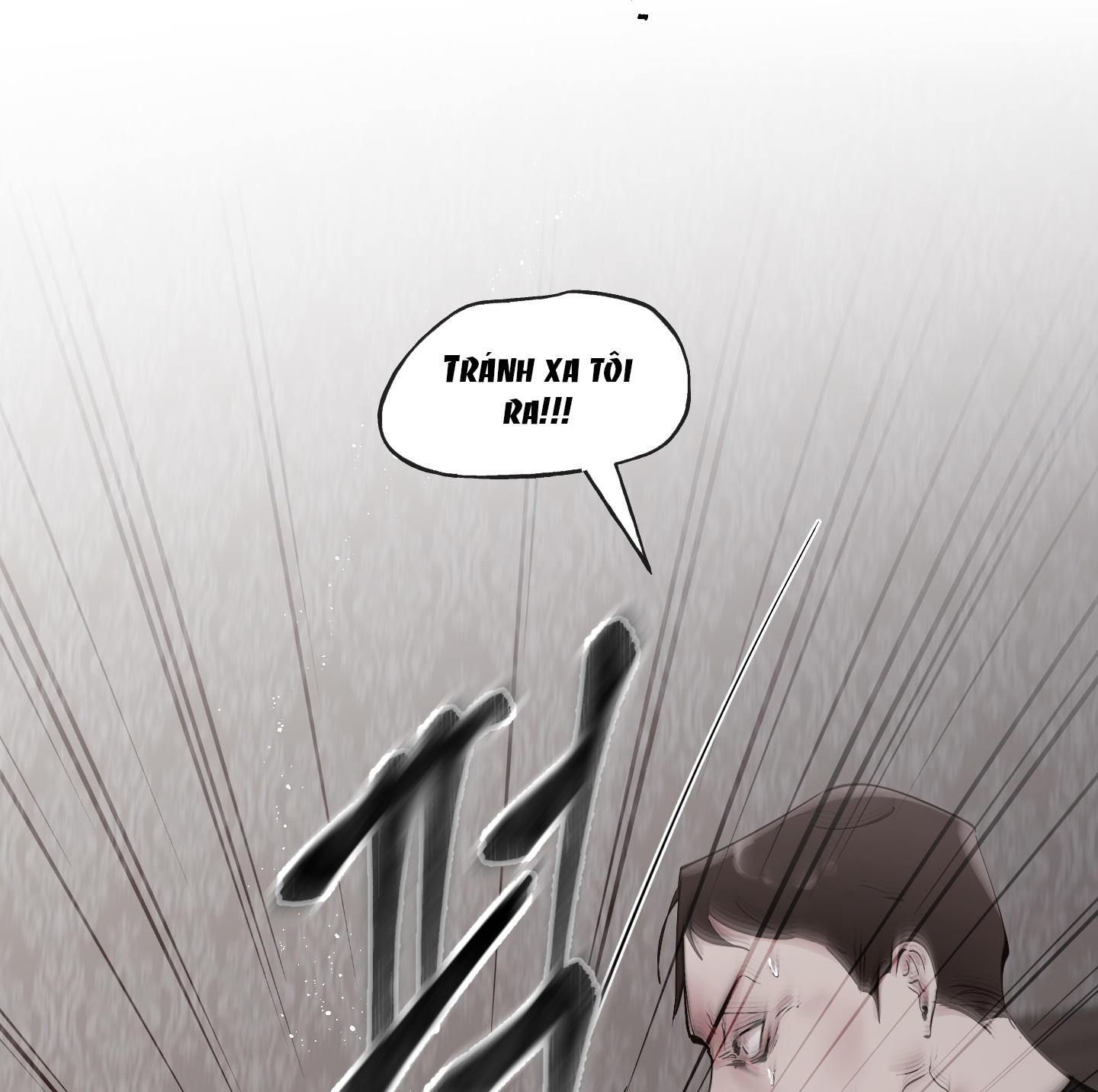Chó Sống Trong Khu Vườn Của Hoàng Cung chapter 4.2 - Trang 26