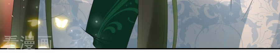 trù nương hoàng hậu chapter 8 20