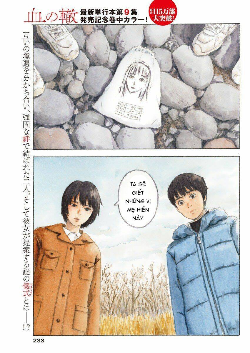 chi no wadachi chapter 82 4