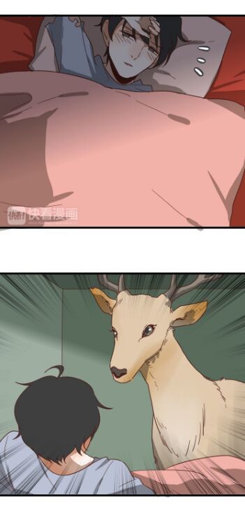 tình yêu dưới mái hiên chapter 54.5 8