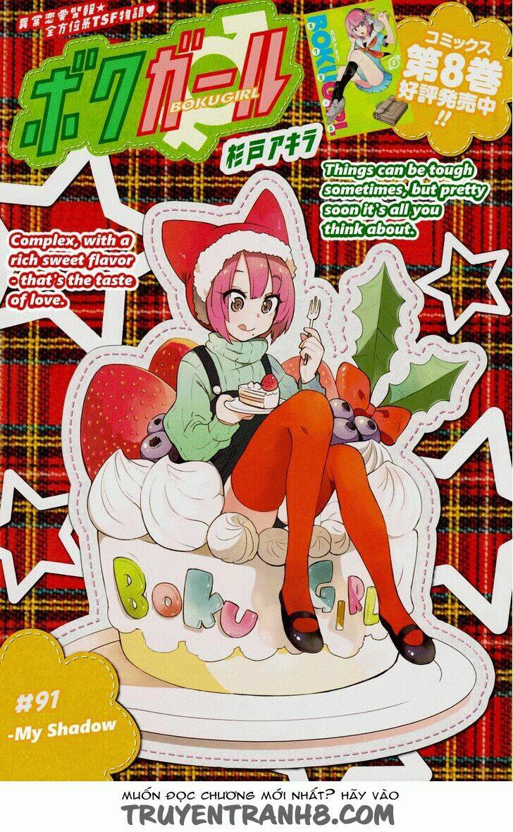 boku girl chapter 91 1