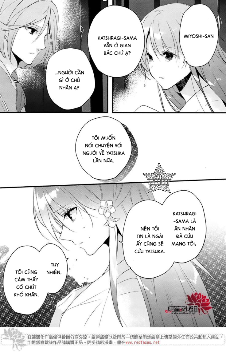 heian koi emaki chapter 7 18