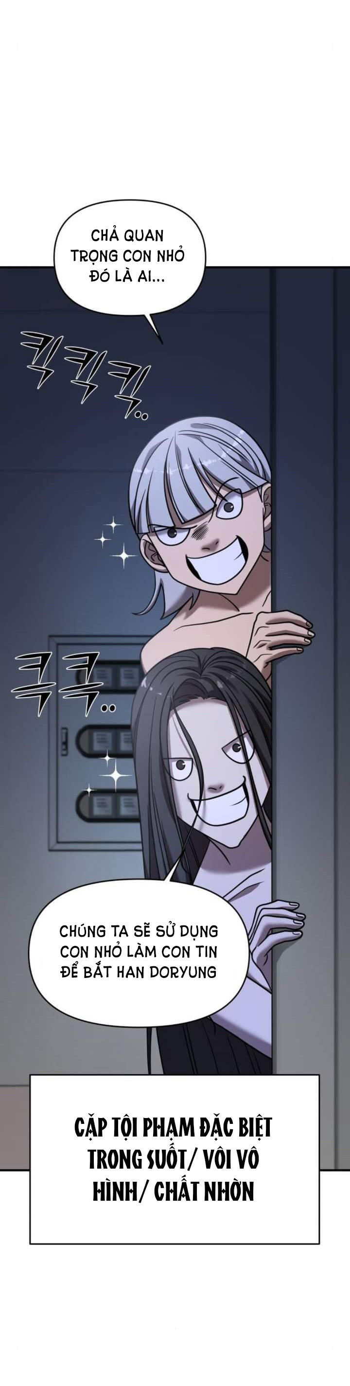 phản diện thuần túy chapter 25.1 30